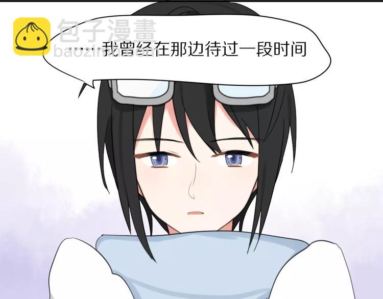 第24话  心底的醋意(1/2)-第26话