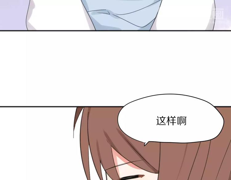 第24话  心底的醋意(1/2)-第26话