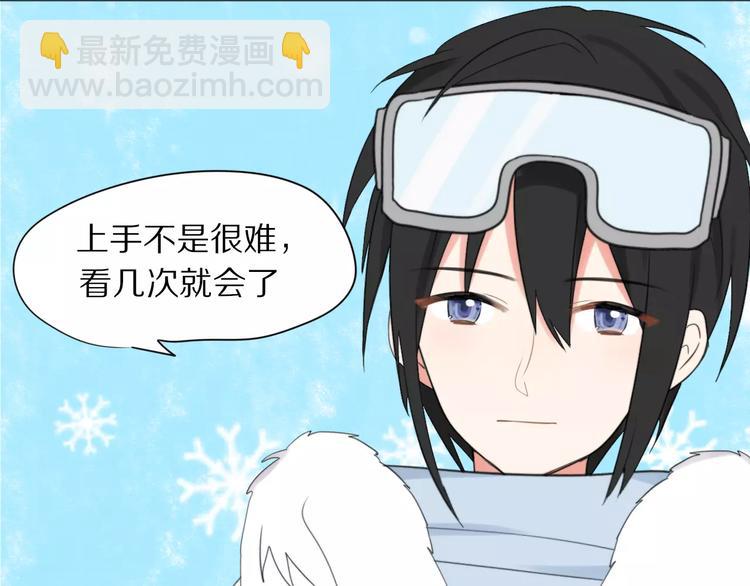 第24话  心底的醋意(1/2)-第26话