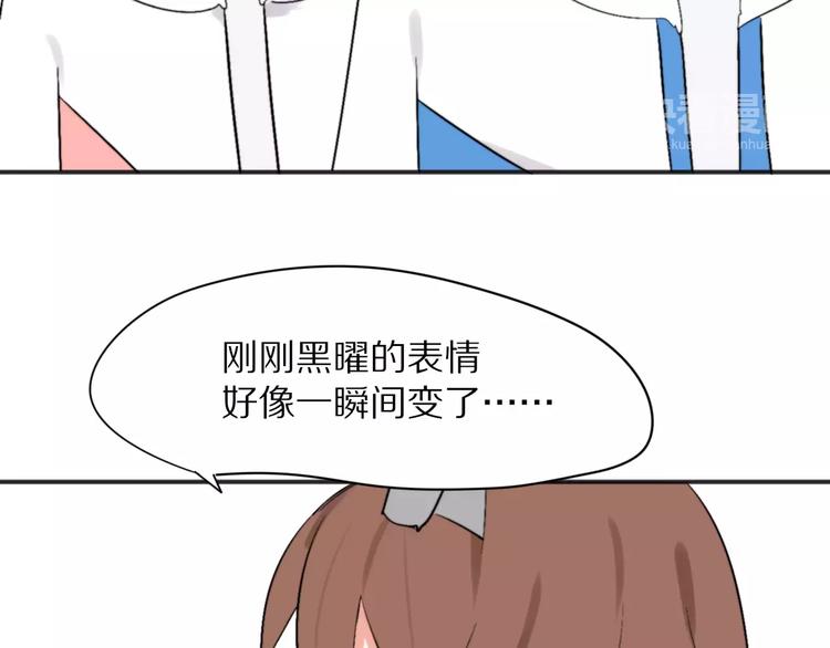 第24话  心底的醋意(1/2)-第26话