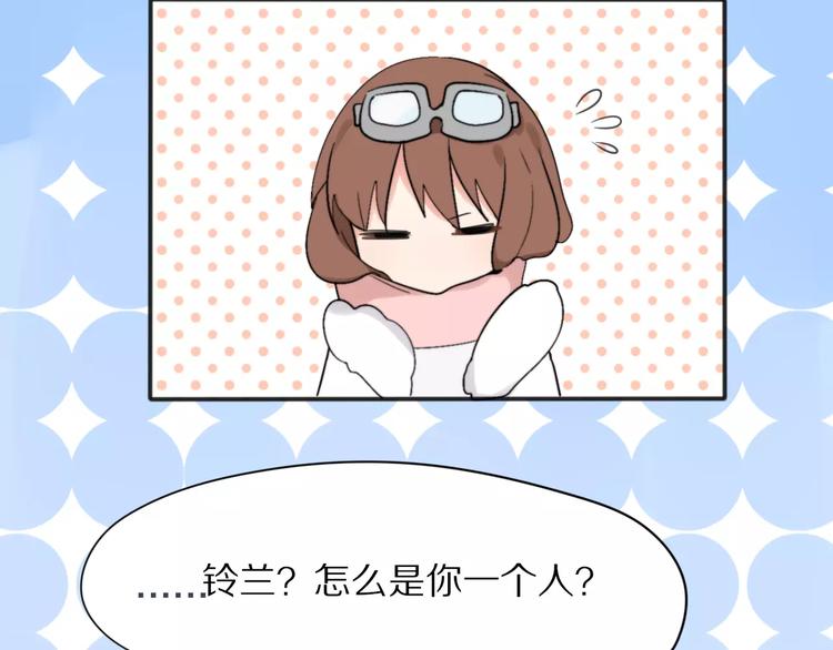 第24话  心底的醋意(1/2)-第26话