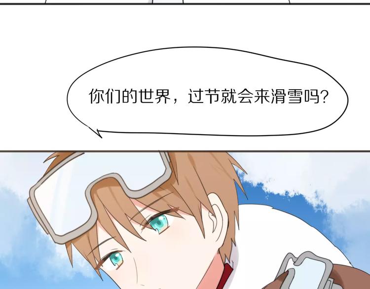 第24话  心底的醋意(1/2)-第26话