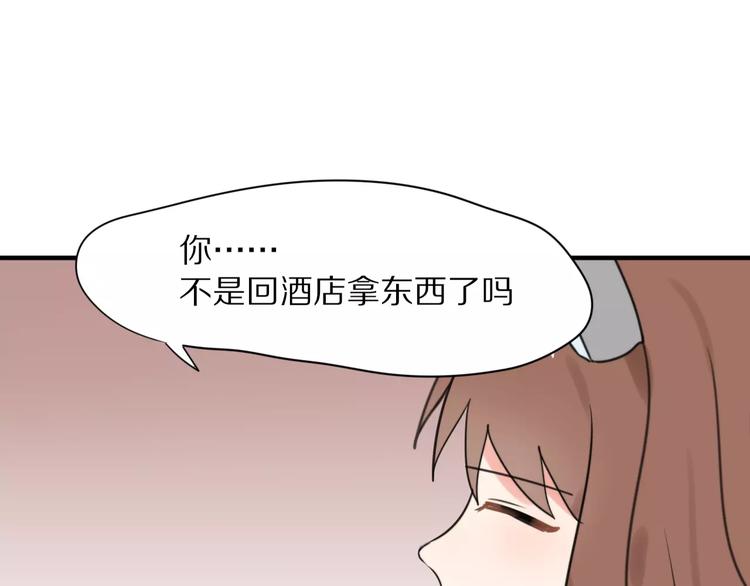 第26话  我喜欢上你了(1/2)-第28话