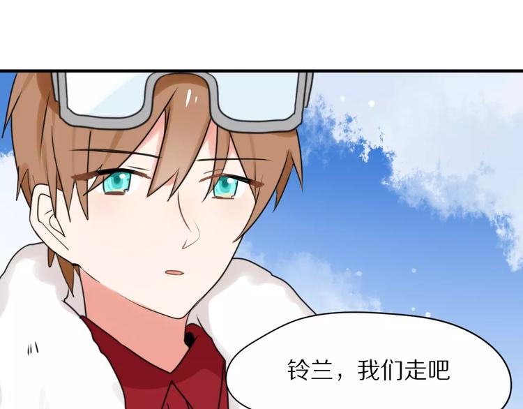 第26话  我喜欢上你了(1/2)-第28话