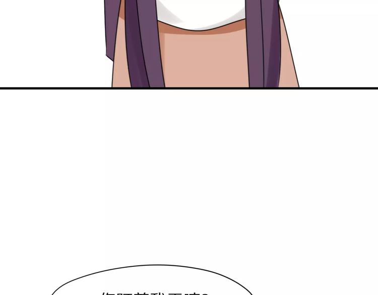 第26话  我喜欢上你了(1/2)-第28话