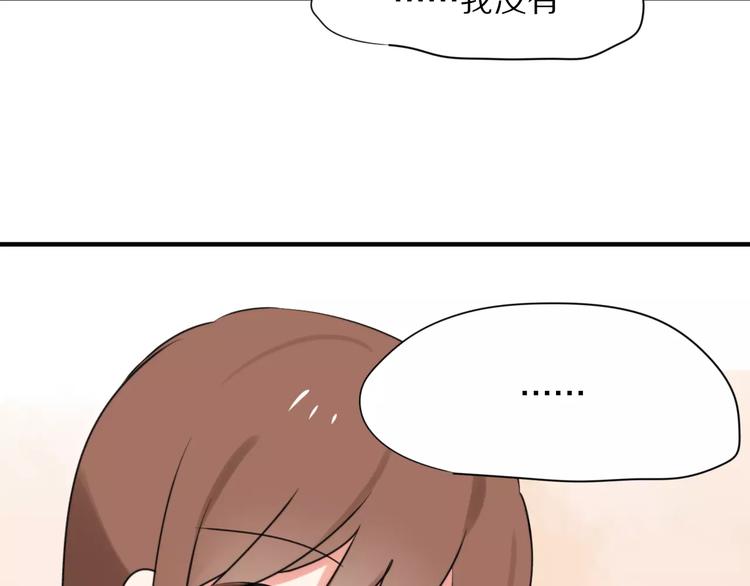 第26话  我喜欢上你了(1/2)-第28话