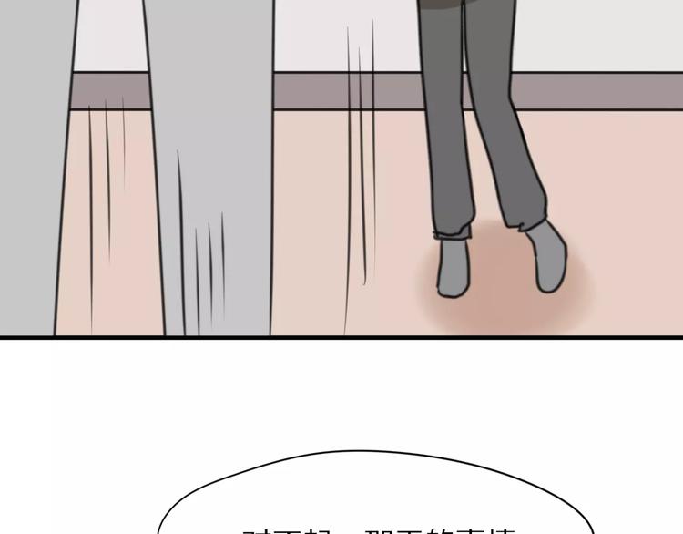 第26话  我喜欢上你了(1/2)-第28话