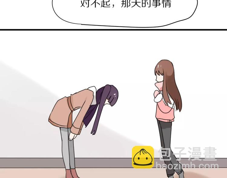 第26话  我喜欢上你了(1/2)-第28话