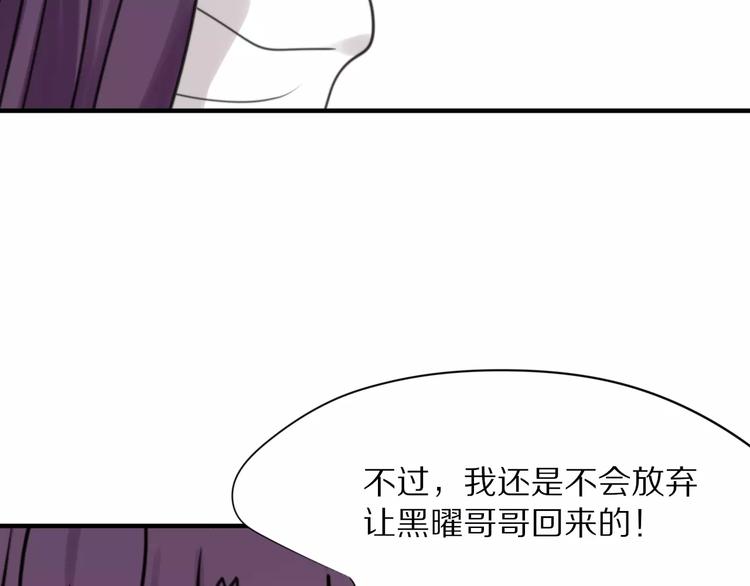 第26话  我喜欢上你了(1/2)-第28话