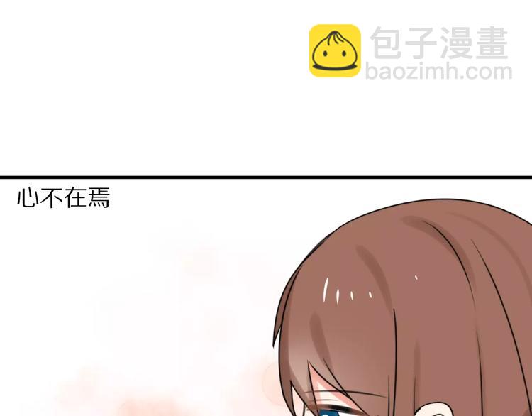 第26话  我喜欢上你了(1/2)-第28话