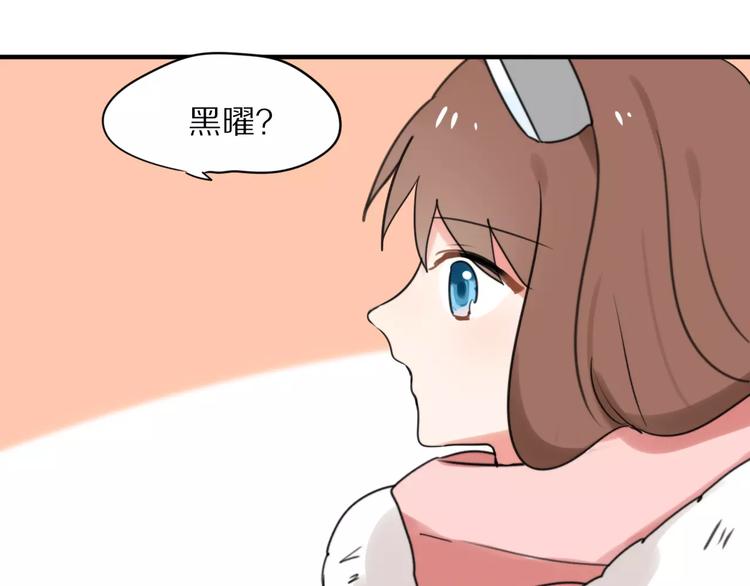 第26话  我喜欢上你了(1/2)-第28话