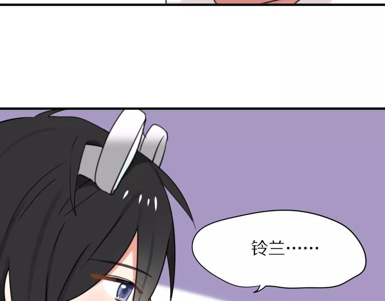 第26话  我喜欢上你了(1/2)-第28话