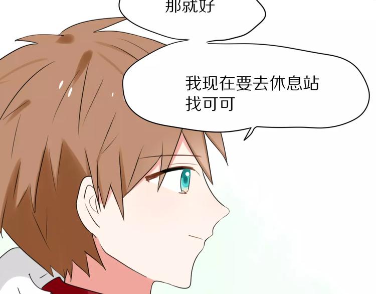 第28话  黑曜的房间(1/2)-第30话