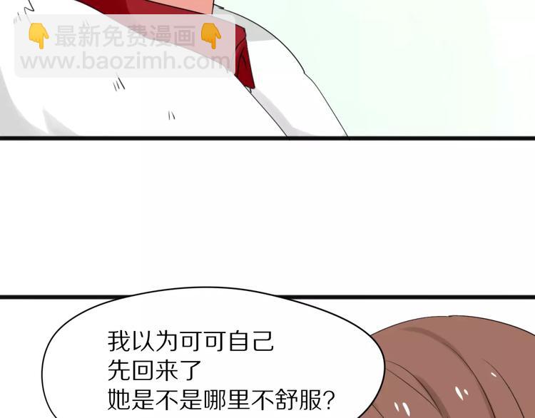 第28话  黑曜的房间(1/2)-第30话