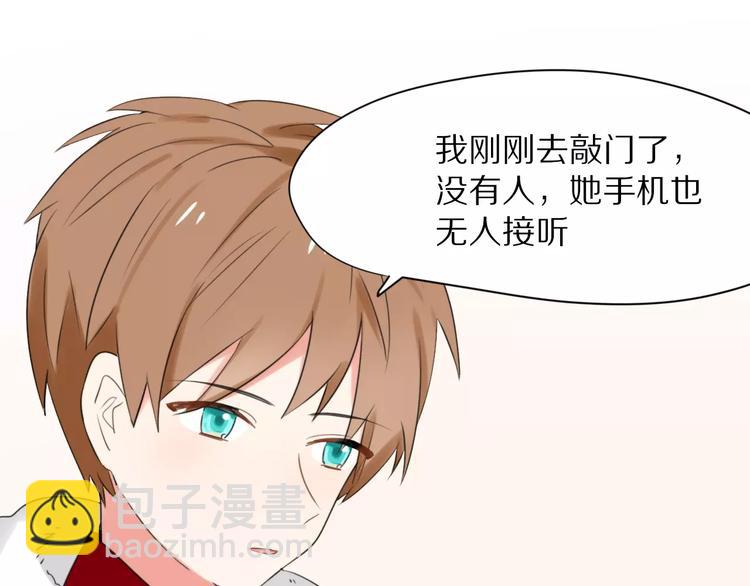 第28话  黑曜的房间(1/2)-第30话