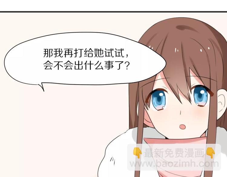 第28话  黑曜的房间(1/2)-第30话