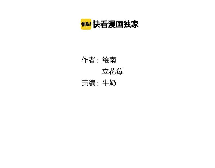 第28话  黑曜的房间(1/2)-第30话