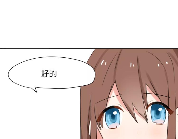 第28话  黑曜的房间(1/2)-第30话