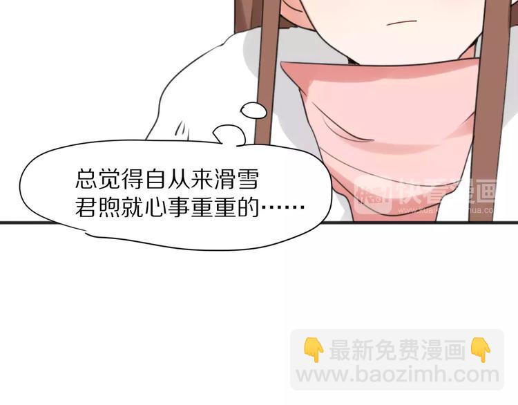 第28话  黑曜的房间(1/2)-第30话