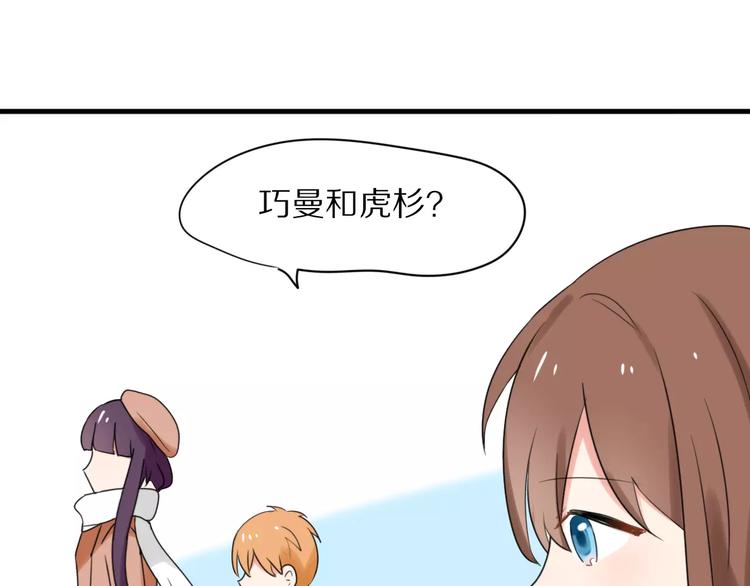 第28话  黑曜的房间(1/2)-第30话