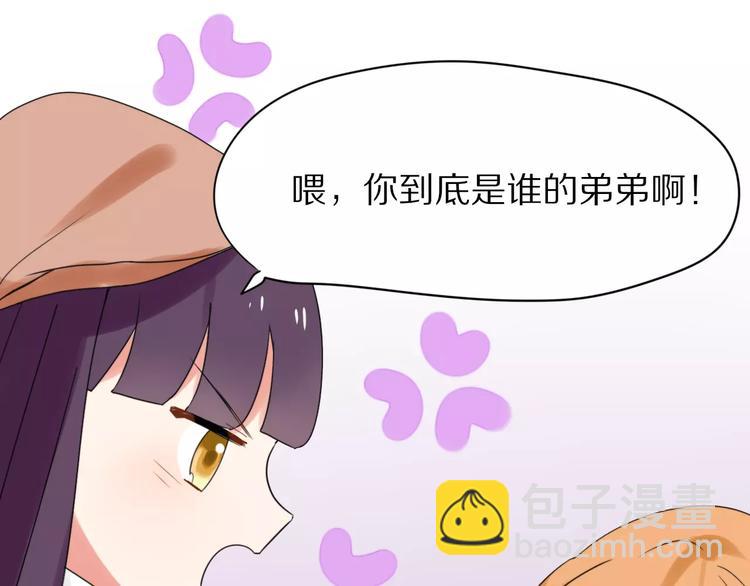 第28话  黑曜的房间(1/2)-第30话