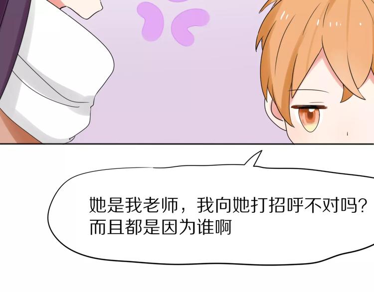 第28话  黑曜的房间(1/2)-第30话