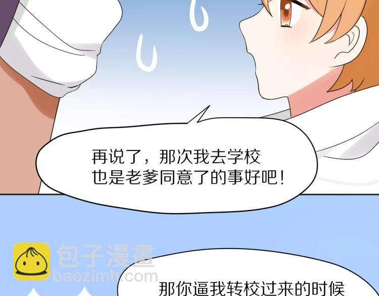 第28话  黑曜的房间(1/2)-第30话