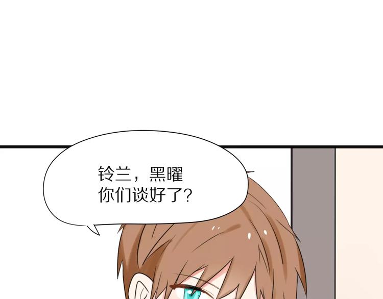 第28话  黑曜的房间(1/2)-第30话