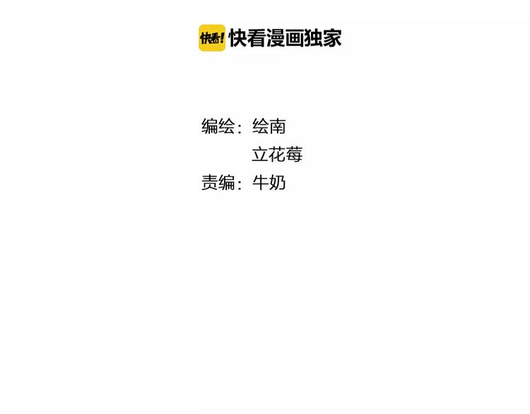 第3话 新生活开始！(1/3)-第4话