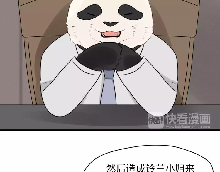 第3话 新生活开始！(1/3)-第4话