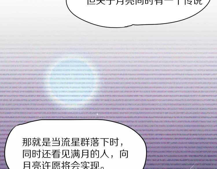 第3话 新生活开始！(1/3)-第4话