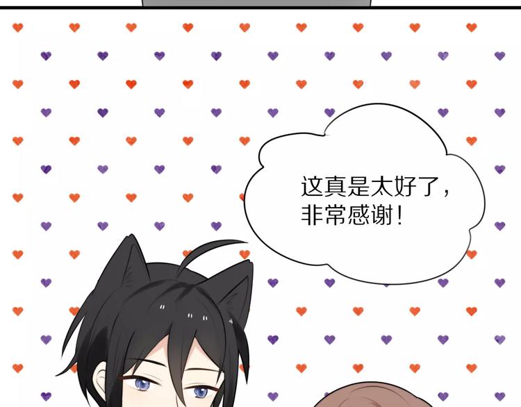 第3话 新生活开始！(1/3)-第4话