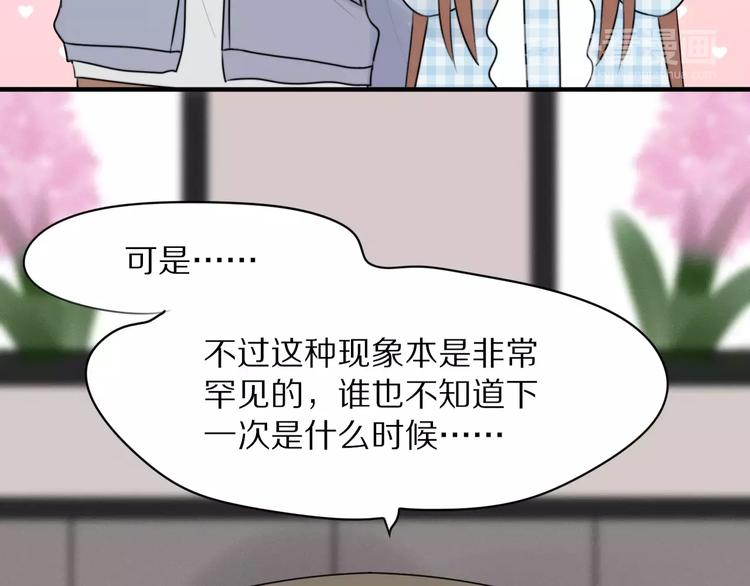 第3话 新生活开始！(1/3)-第4话