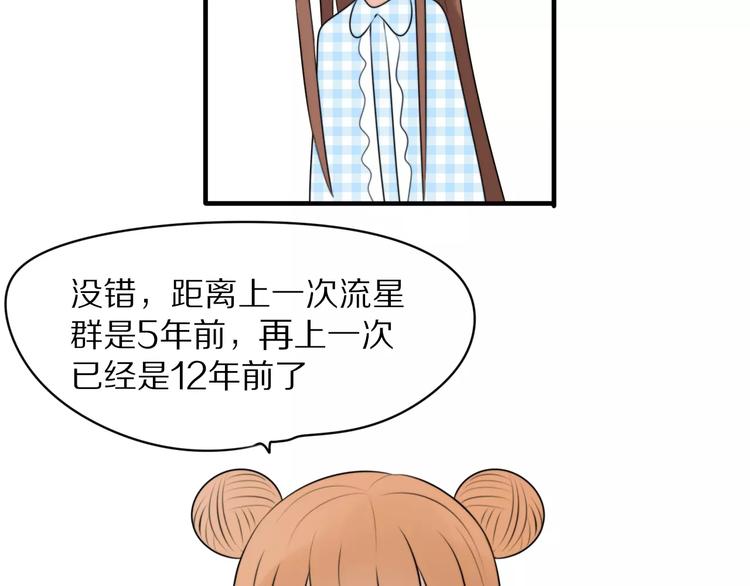 第3话 新生活开始！(1/3)-第4话