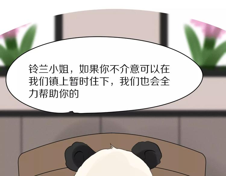 第3话 新生活开始！(1/3)-第4话