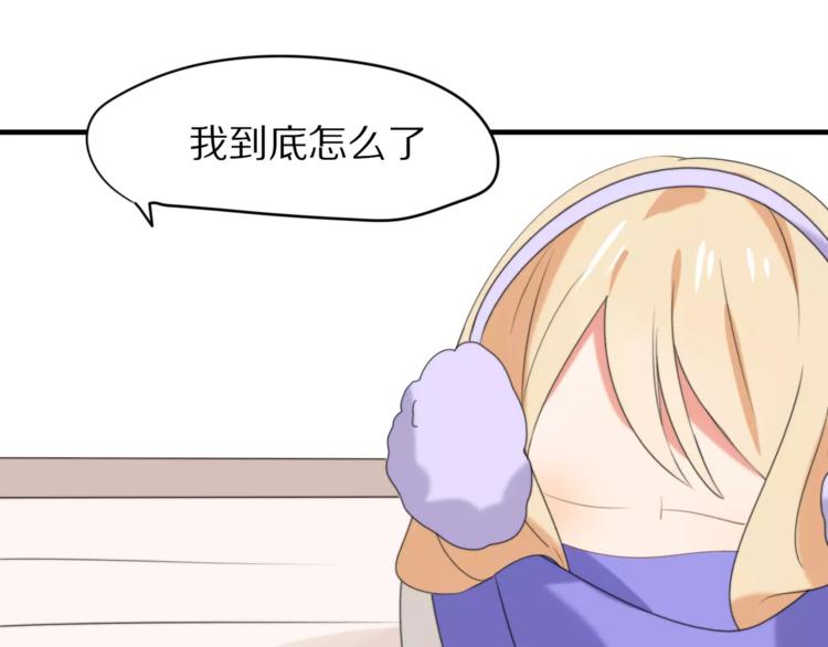 第30话  担心(1/2)-第32话