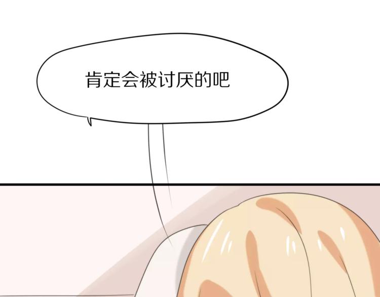 第30话  担心(1/2)-第32话