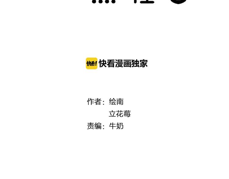 第30话  担心(1/2)-第32话