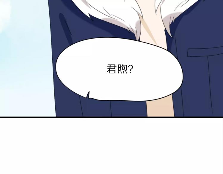 第30话  担心(1/2)-第32话