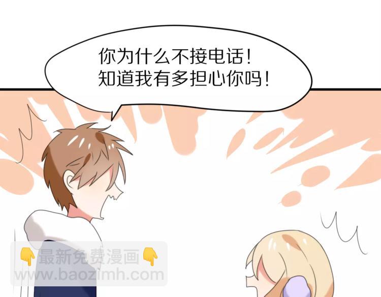 第30话  担心(1/2)-第32话