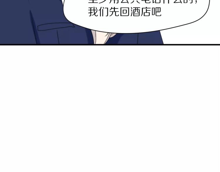 第30话  担心(1/2)-第32话