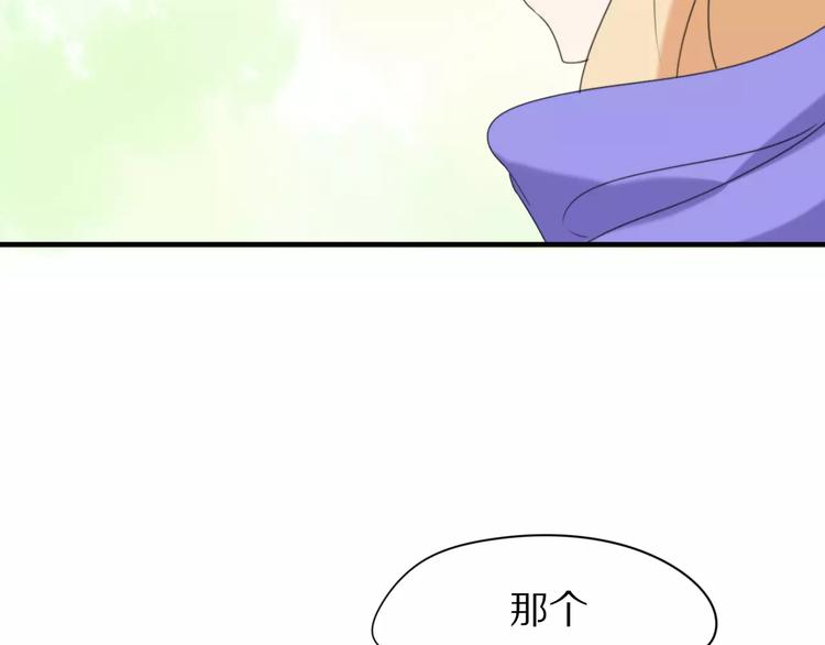 第30话  担心(1/2)-第32话