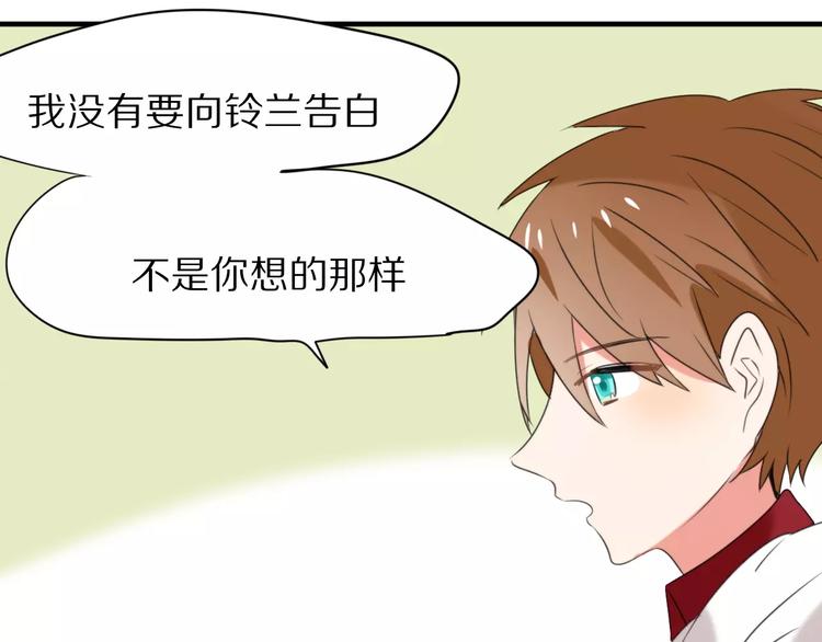 第30话  担心(1/2)-第32话