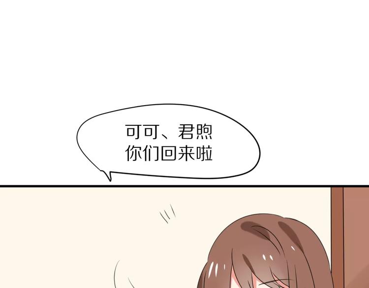 第30话  担心(1/2)-第32话