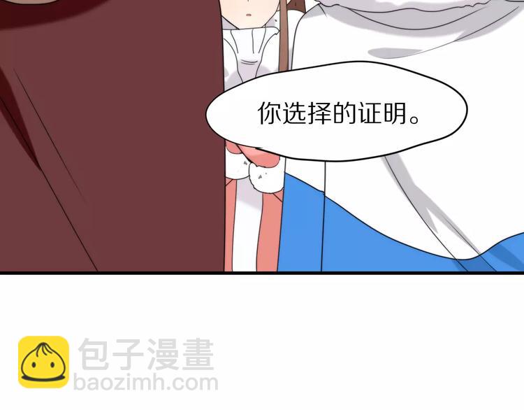 完结篇  我们还会再见14