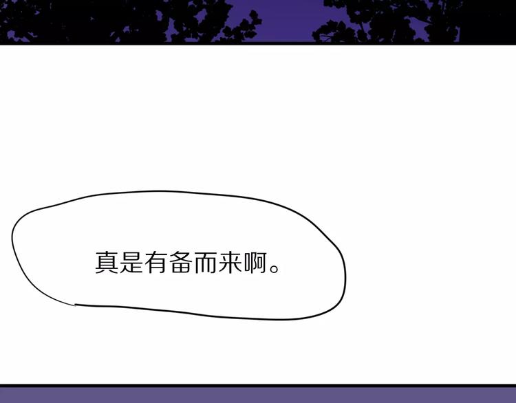 完结篇  我们还会再见(1/3)-第34话