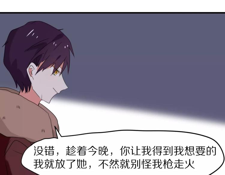 完结篇  我们还会再见(1/3)-第34话