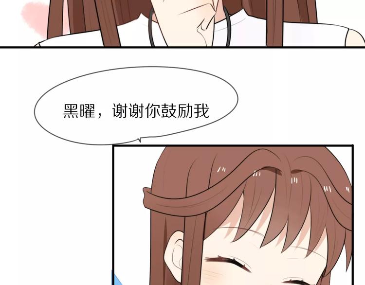 第5话 到学校去(1/2)-第6话