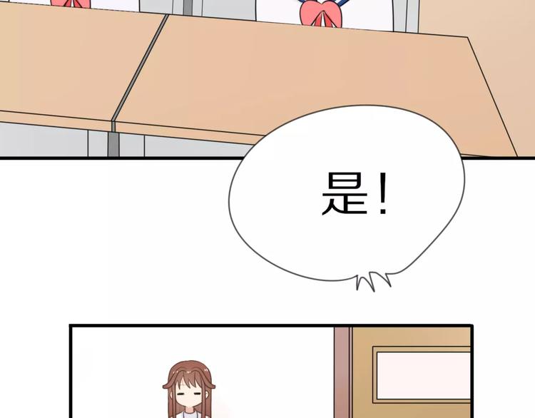 第5话 到学校去(1/2)-第6话