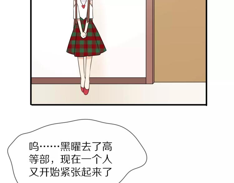 第5话 到学校去(1/2)-第6话